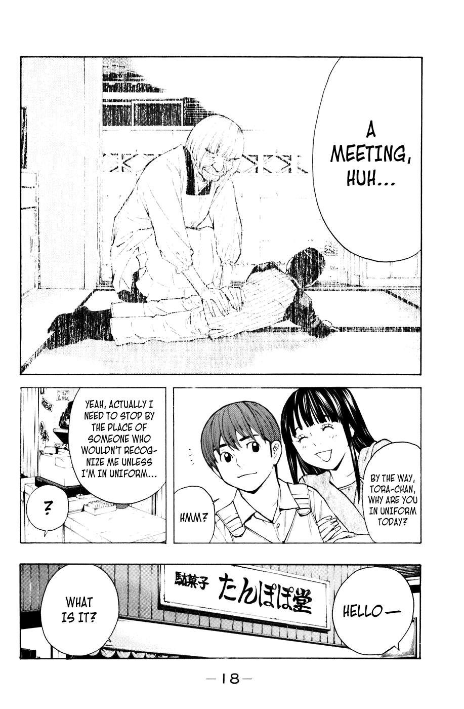 Shibatora Chapter 77.2 page 19 - Chapter 77 v2 : File 77 - What a Meeting Can Change