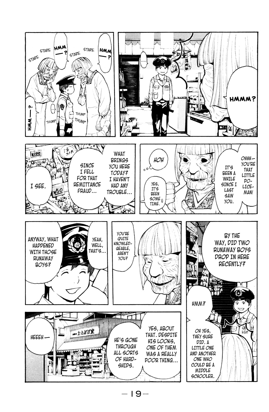 Shibatora Chapter 77.2 page 20 - Chapter 77 v2 : File 77 - What a Meeting Can Change
