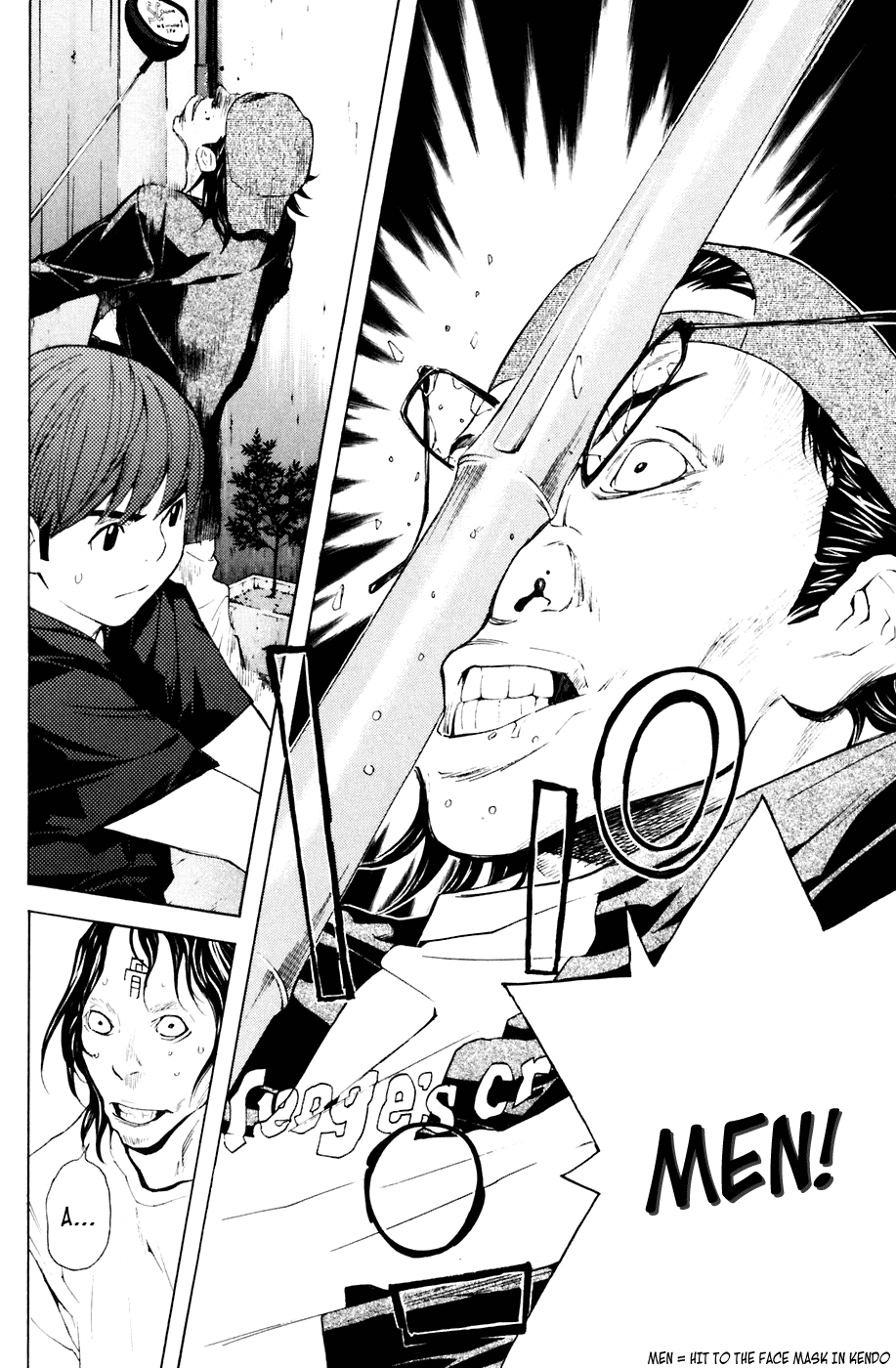 Shibatora Chapter 77.2 page 7 - Chapter 77 v2 : File 77 - What a Meeting Can Change