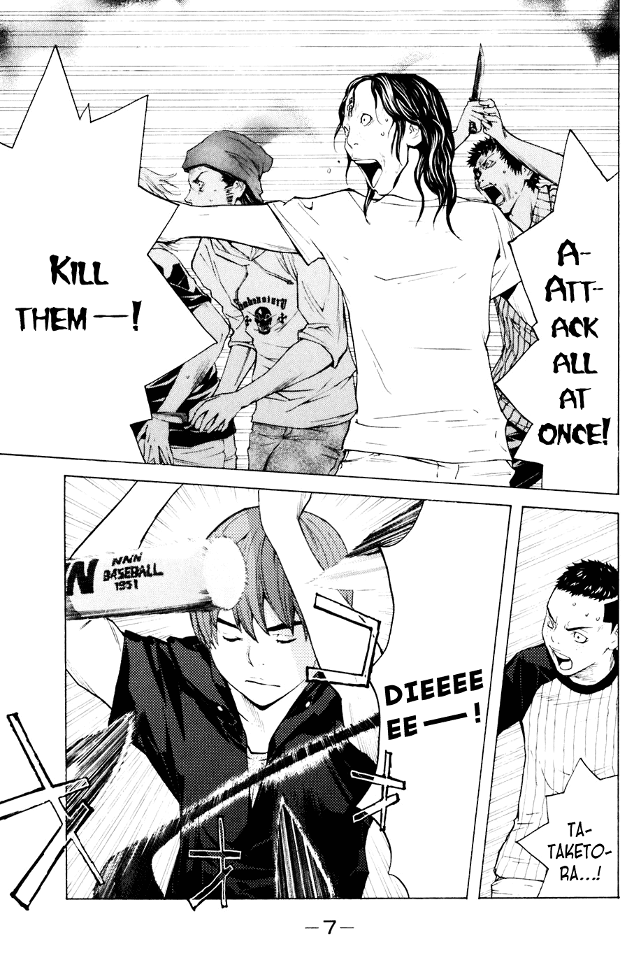 Shibatora Chapter 77.2 page 8 - Chapter 77 v2 : File 77 - What a Meeting Can Change