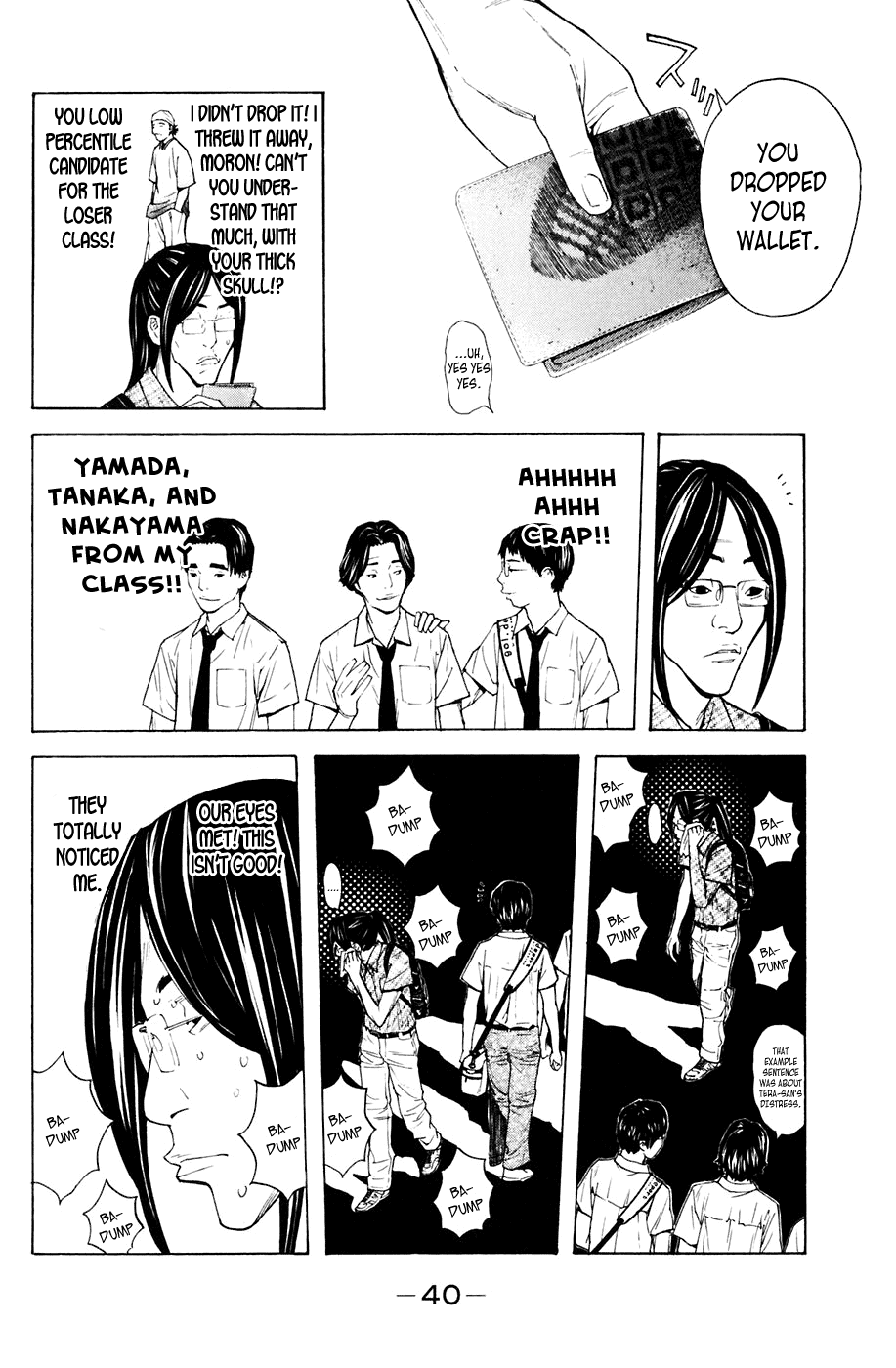 Shibatora Chapter 78 page 14 - Chapter 78 v2 : File 78 - Mind Sweeper