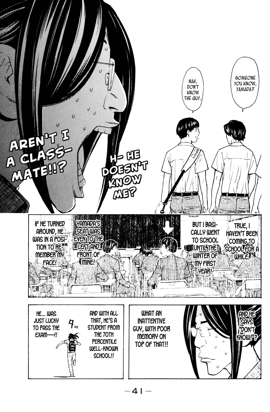 Shibatora Chapter 78 page 15 - Chapter 78 v2 : File 78 - Mind Sweeper