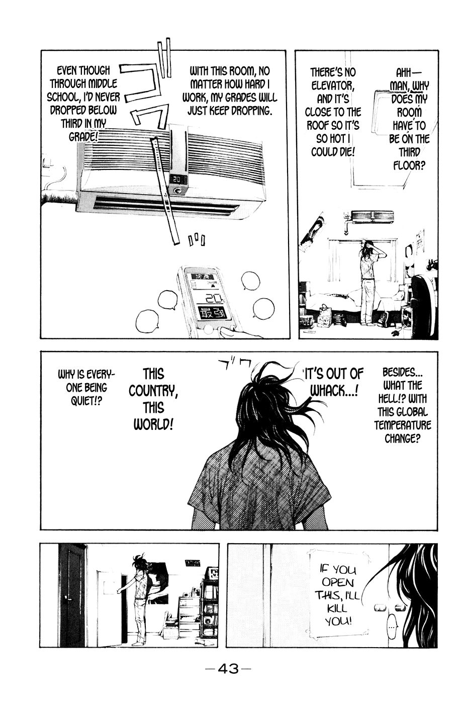 Shibatora Chapter 78 page 17 - Chapter 78 v2 : File 78 - Mind Sweeper