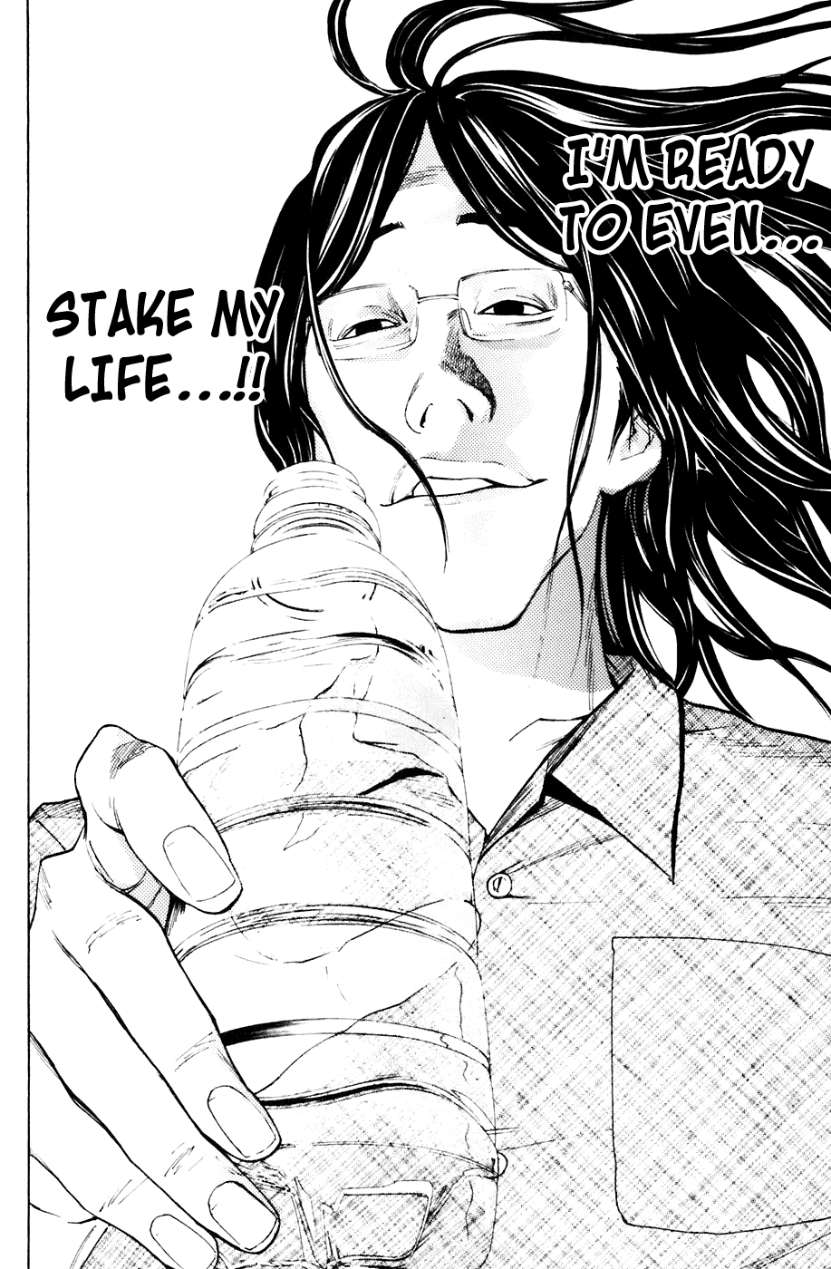 Shibatora Chapter 78 page 19 - Chapter 78 v2 : File 78 - Mind Sweeper