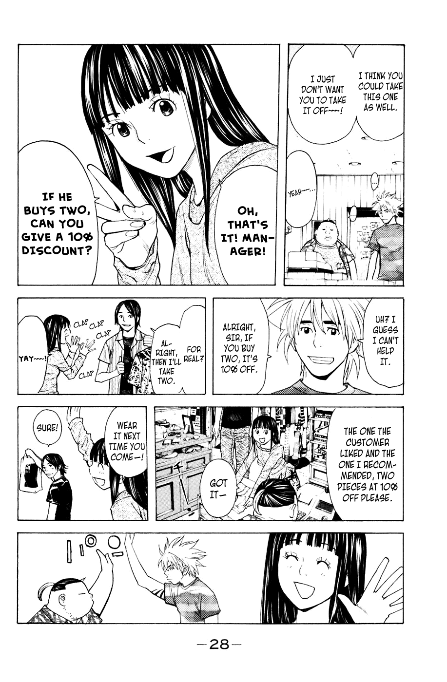 Shibatora Chapter 78 page 2 - Chapter 78 v2 : File 78 - Mind Sweeper
