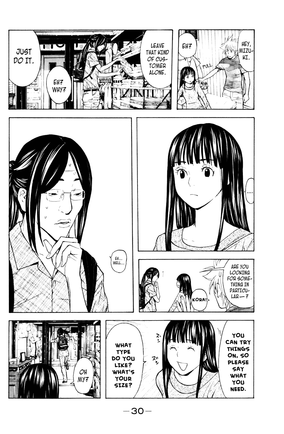 Shibatora Chapter 78 page 4 - Chapter 78 v2 : File 78 - Mind Sweeper