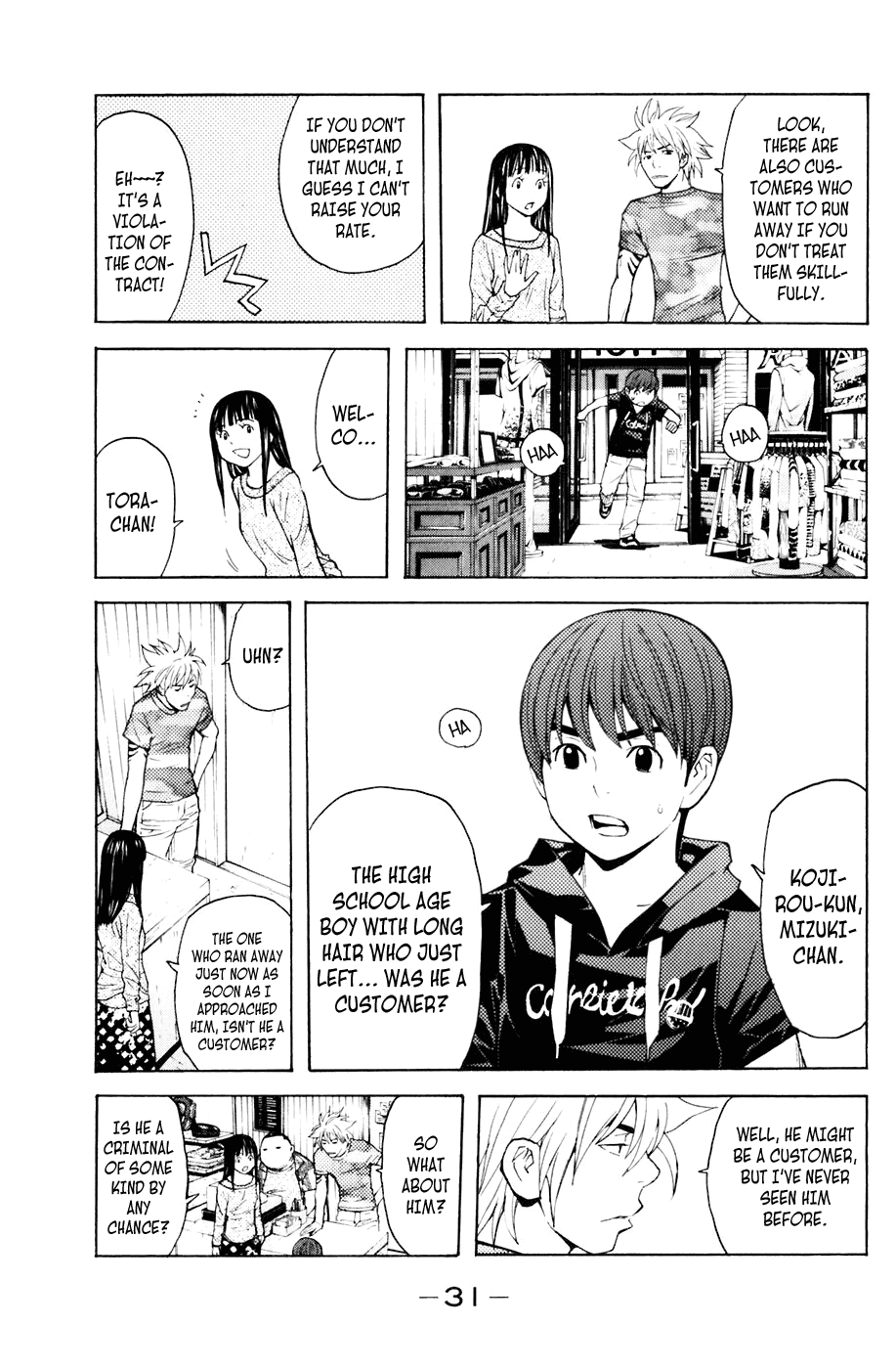 Shibatora Chapter 78 page 5 - Chapter 78 v2 : File 78 - Mind Sweeper