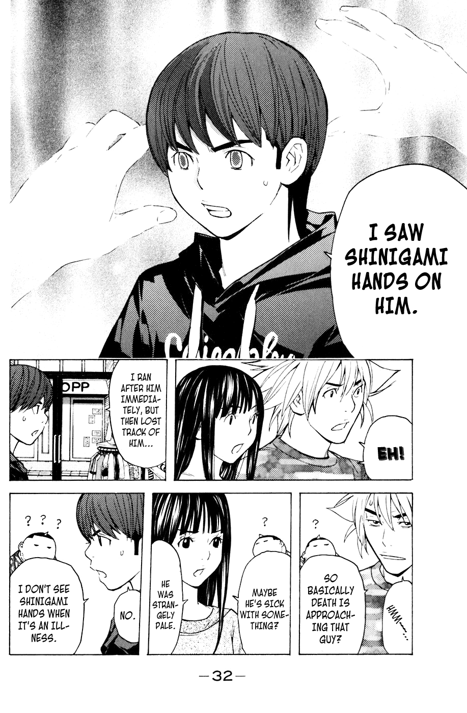 Shibatora Chapter 78 page 6 - Chapter 78 v2 : File 78 - Mind Sweeper