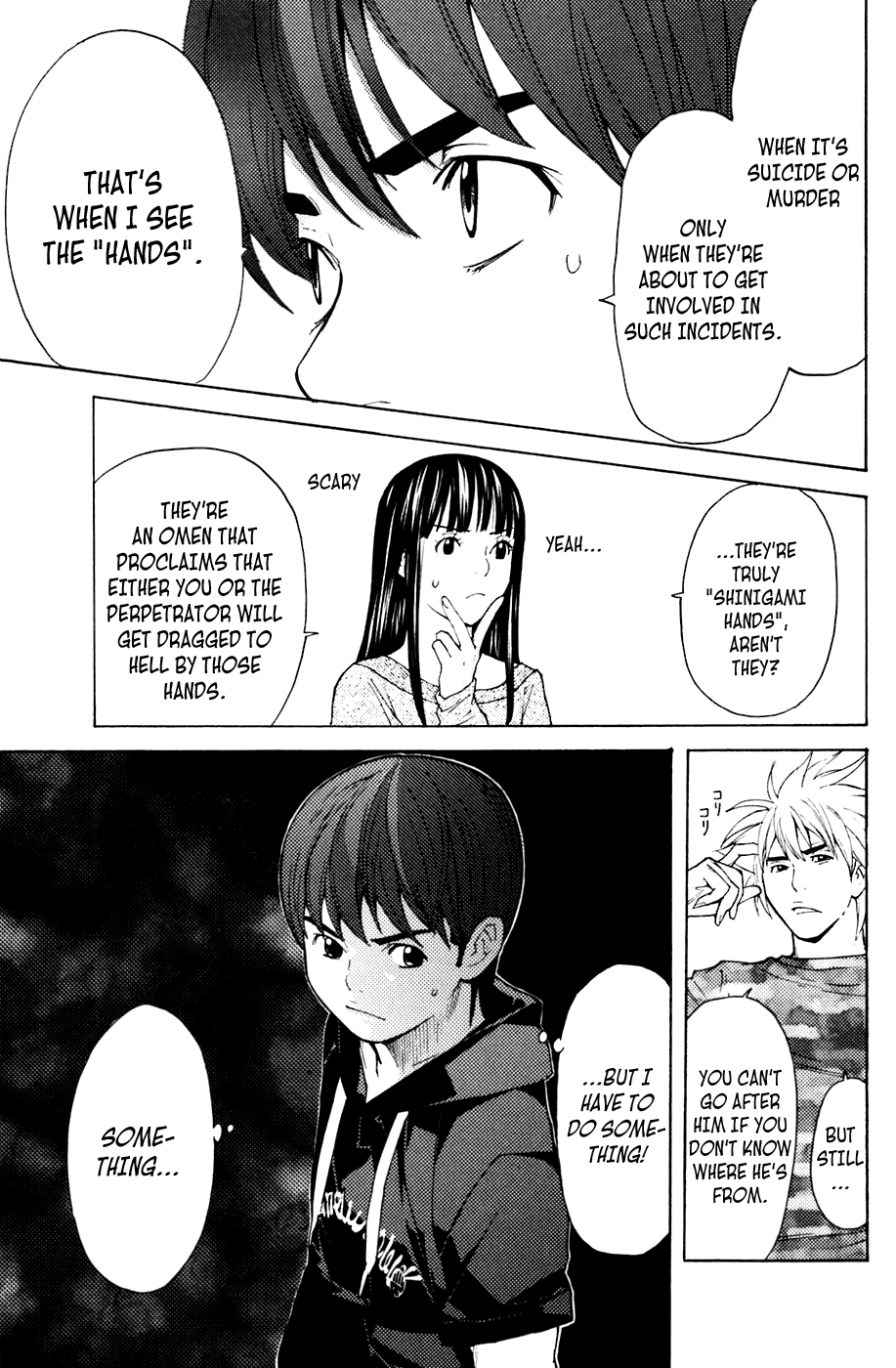Shibatora Chapter 78 page 7 - Chapter 78 v2 : File 78 - Mind Sweeper
