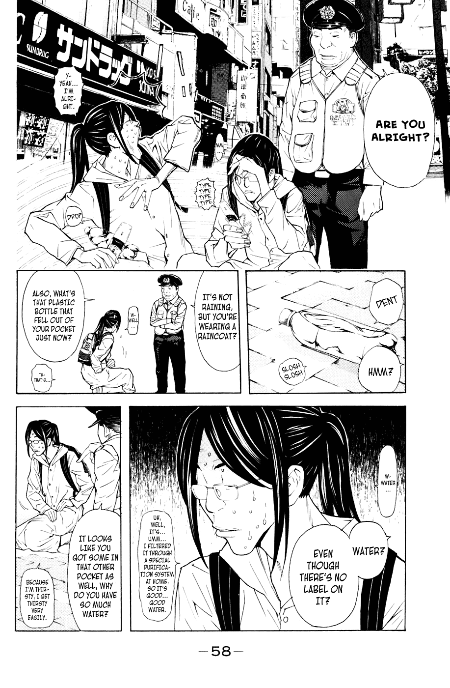 Shibatora Chapter 79 page 12 - Chapter 79 v2 : File 79 - Huge Flame