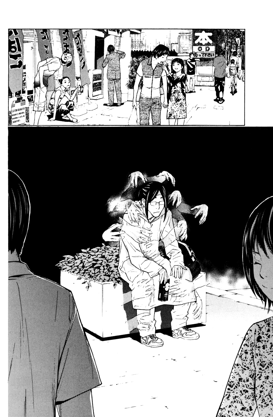 Shibatora Chapter 79 page 18 - Chapter 79 v2 : File 79 - Huge Flame