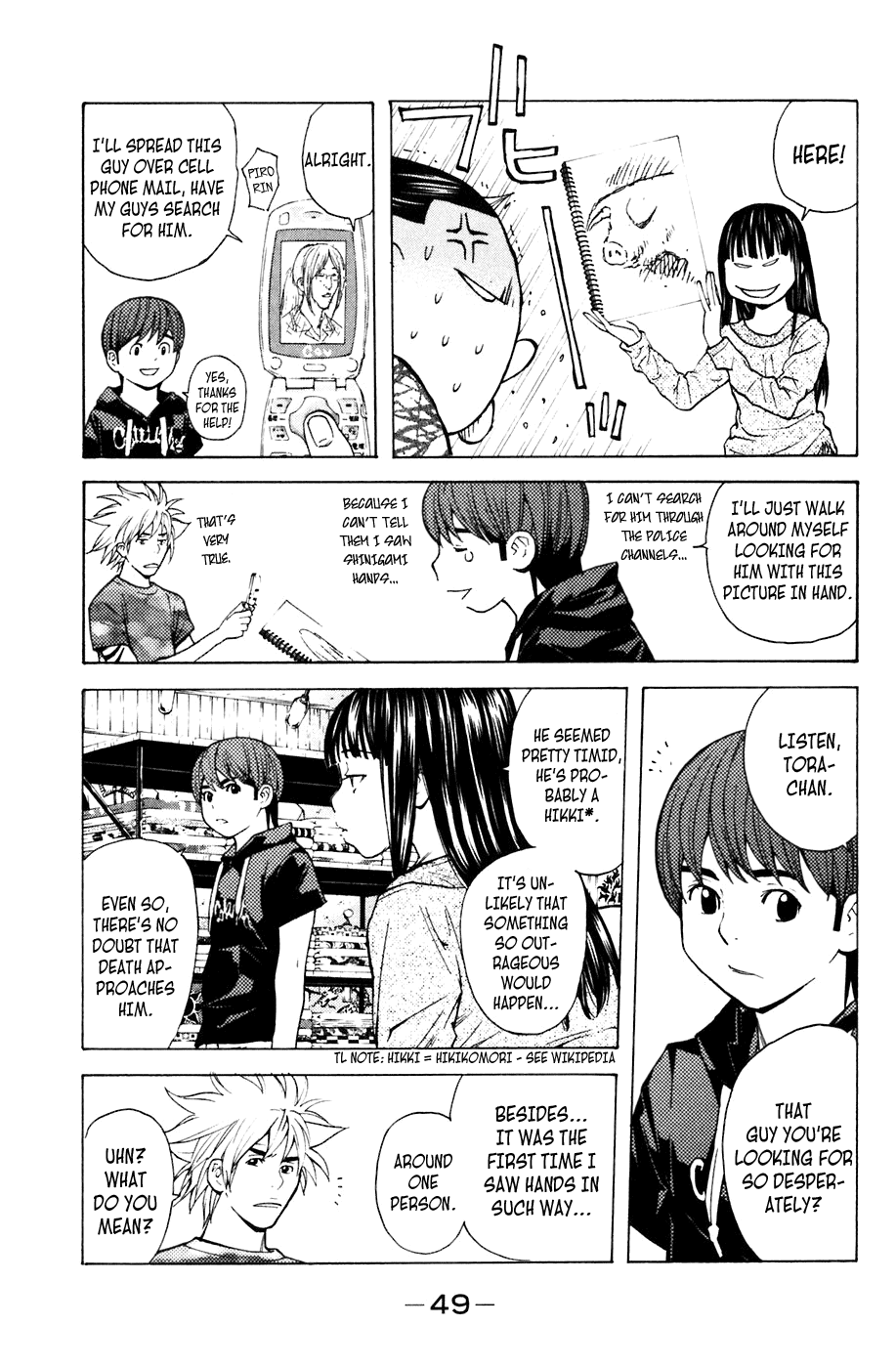 Shibatora Chapter 79 page 3 - Chapter 79 v2 : File 79 - Huge Flame