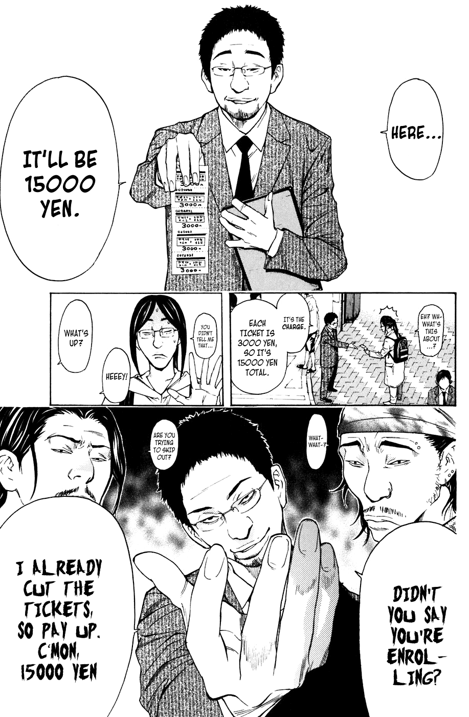 Shibatora Chapter 79 page 7 - Chapter 79 v2 : File 79 - Huge Flame