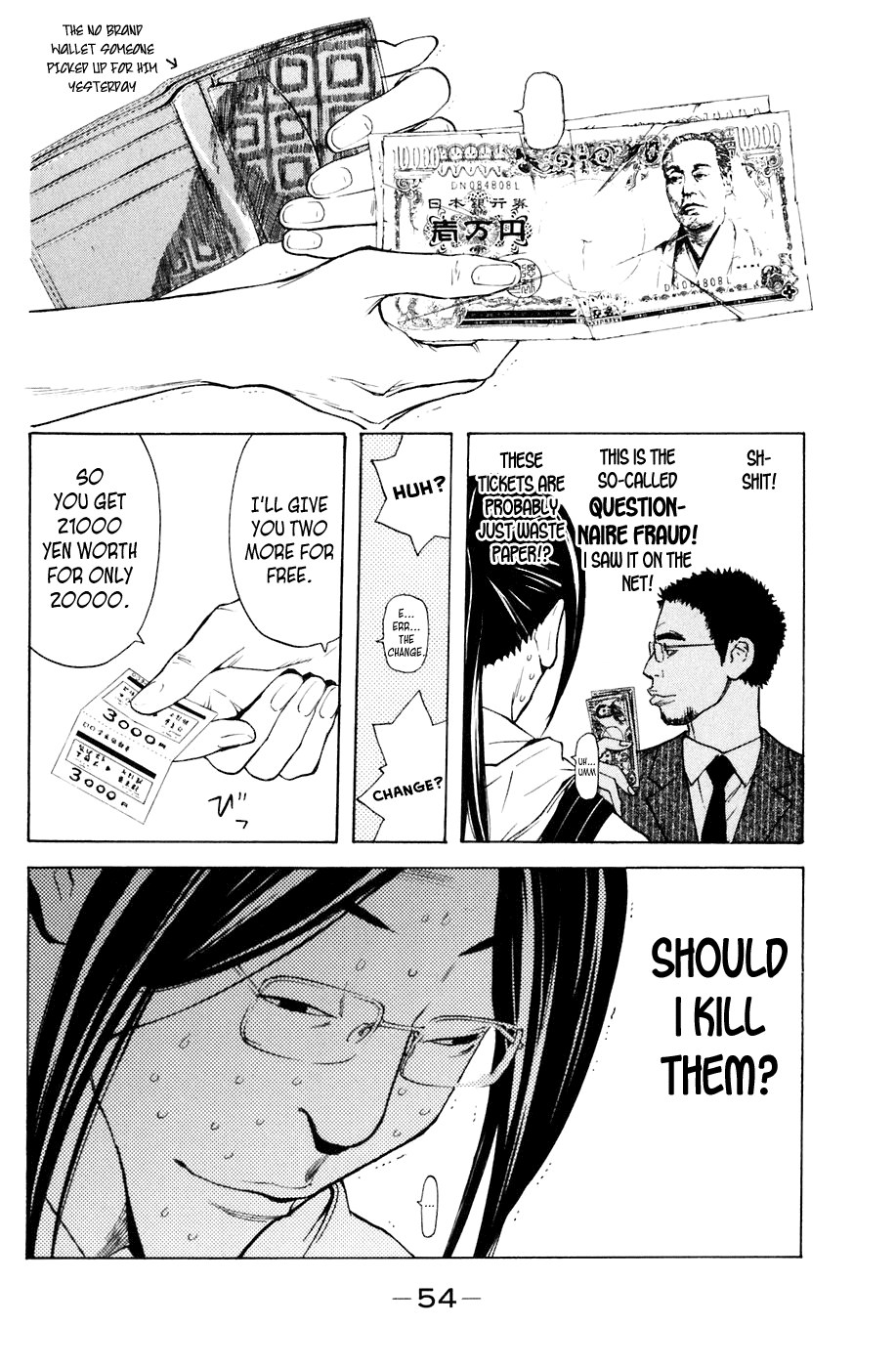 Shibatora Chapter 79 page 8 - Chapter 79 v2 : File 79 - Huge Flame