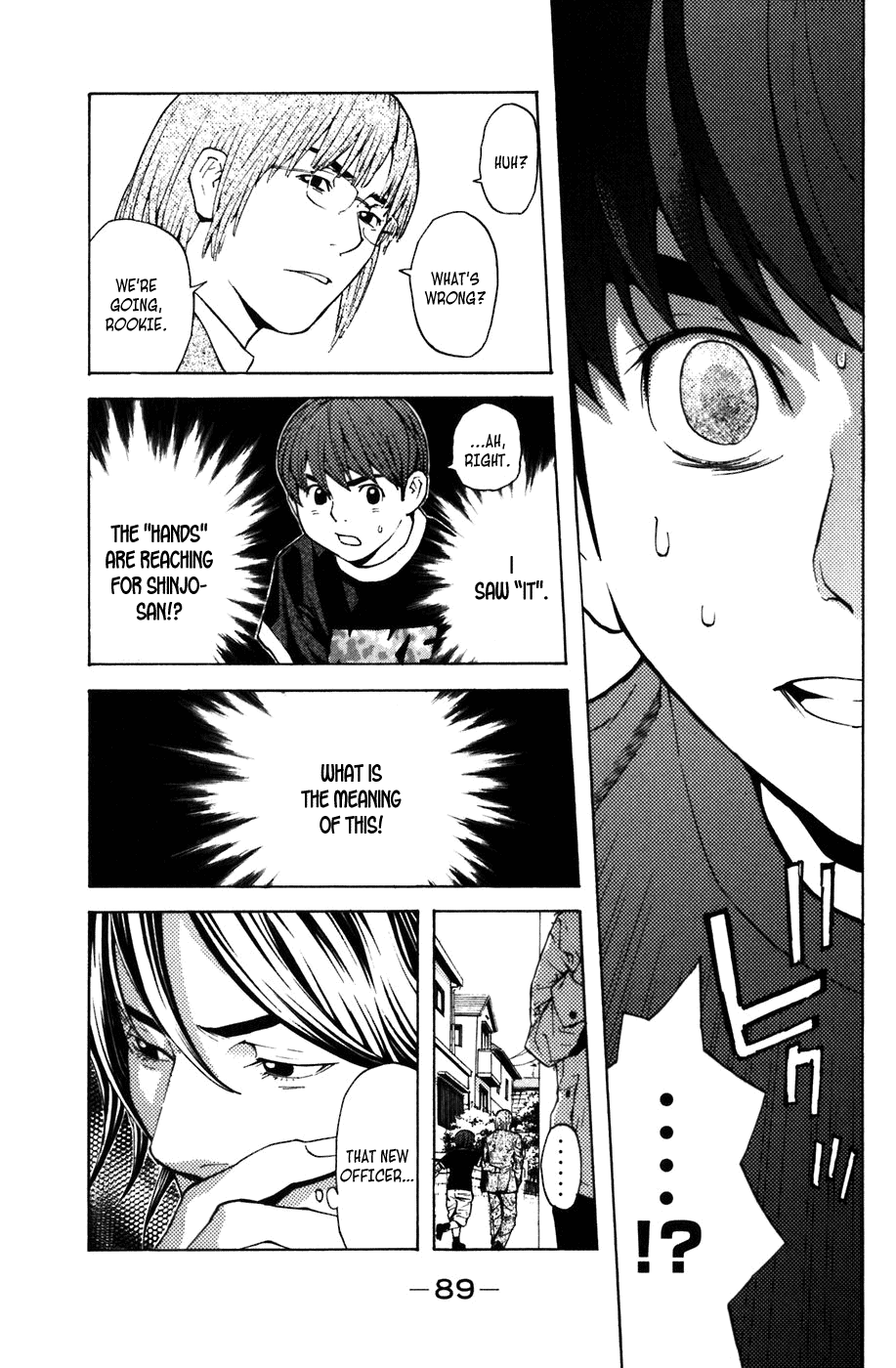 Shibatora Chapter 8 page 12 - Chapter 8 v2 : File 8 - The Police I.D.