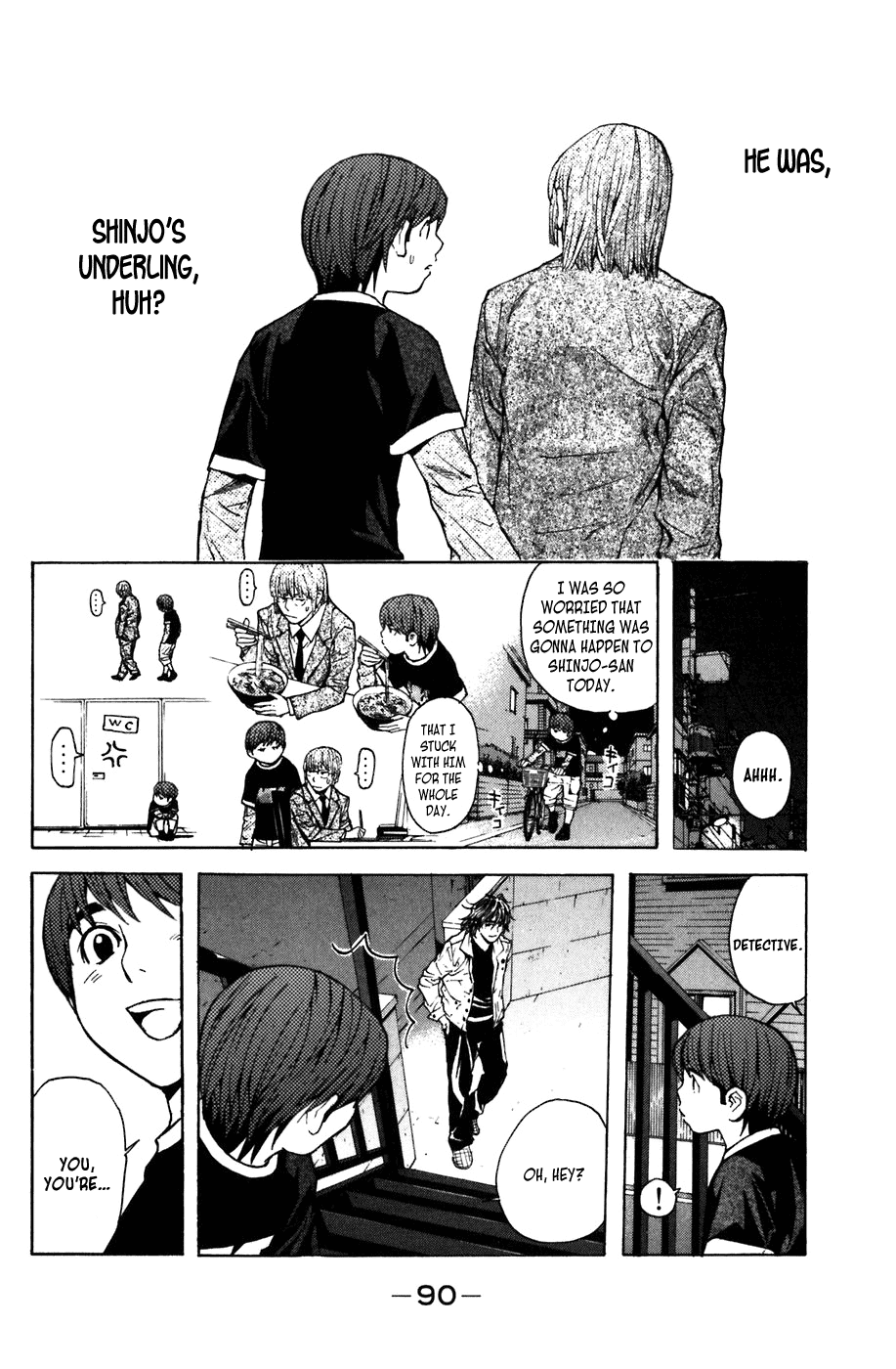 Shibatora Chapter 8 page 13 - Chapter 8 v2 : File 8 - The Police I.D.