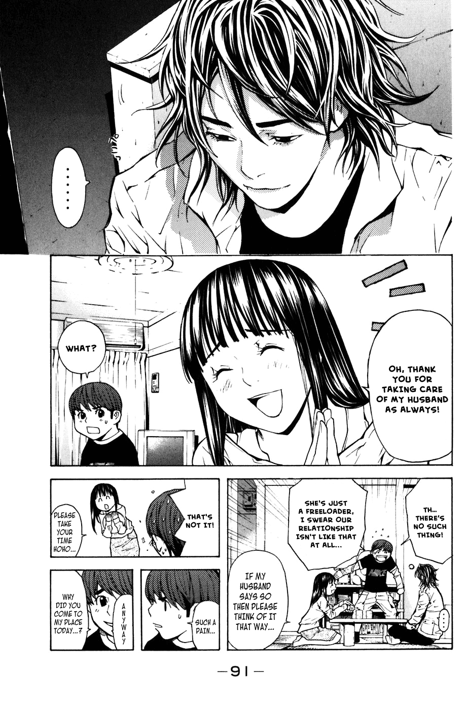 Shibatora Chapter 8 page 14 - Chapter 8 v2 : File 8 - The Police I.D.