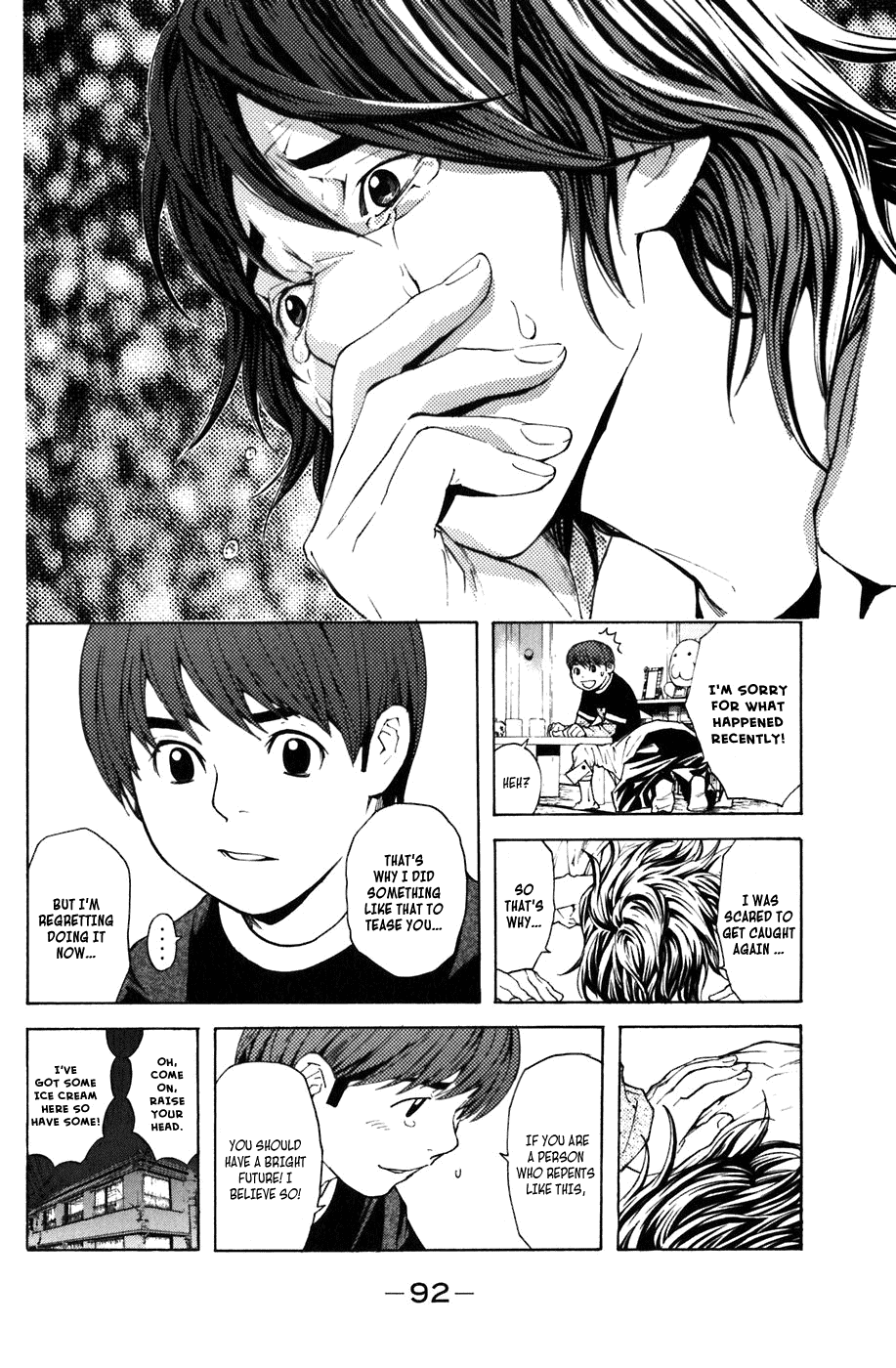 Shibatora Chapter 8 page 15 - Chapter 8 v2 : File 8 - The Police I.D.