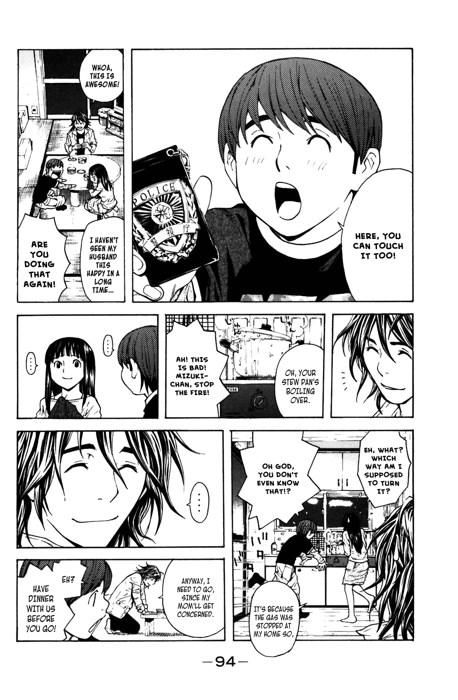 Shibatora Chapter 8 page 17 - Chapter 8 v2 : File 8 - The Police I.D.