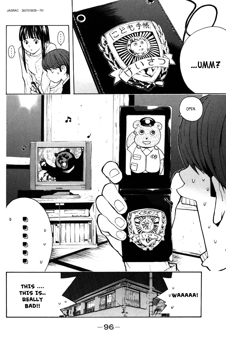 Shibatora Chapter 8 page 19 - Chapter 8 v2 : File 8 - The Police I.D.