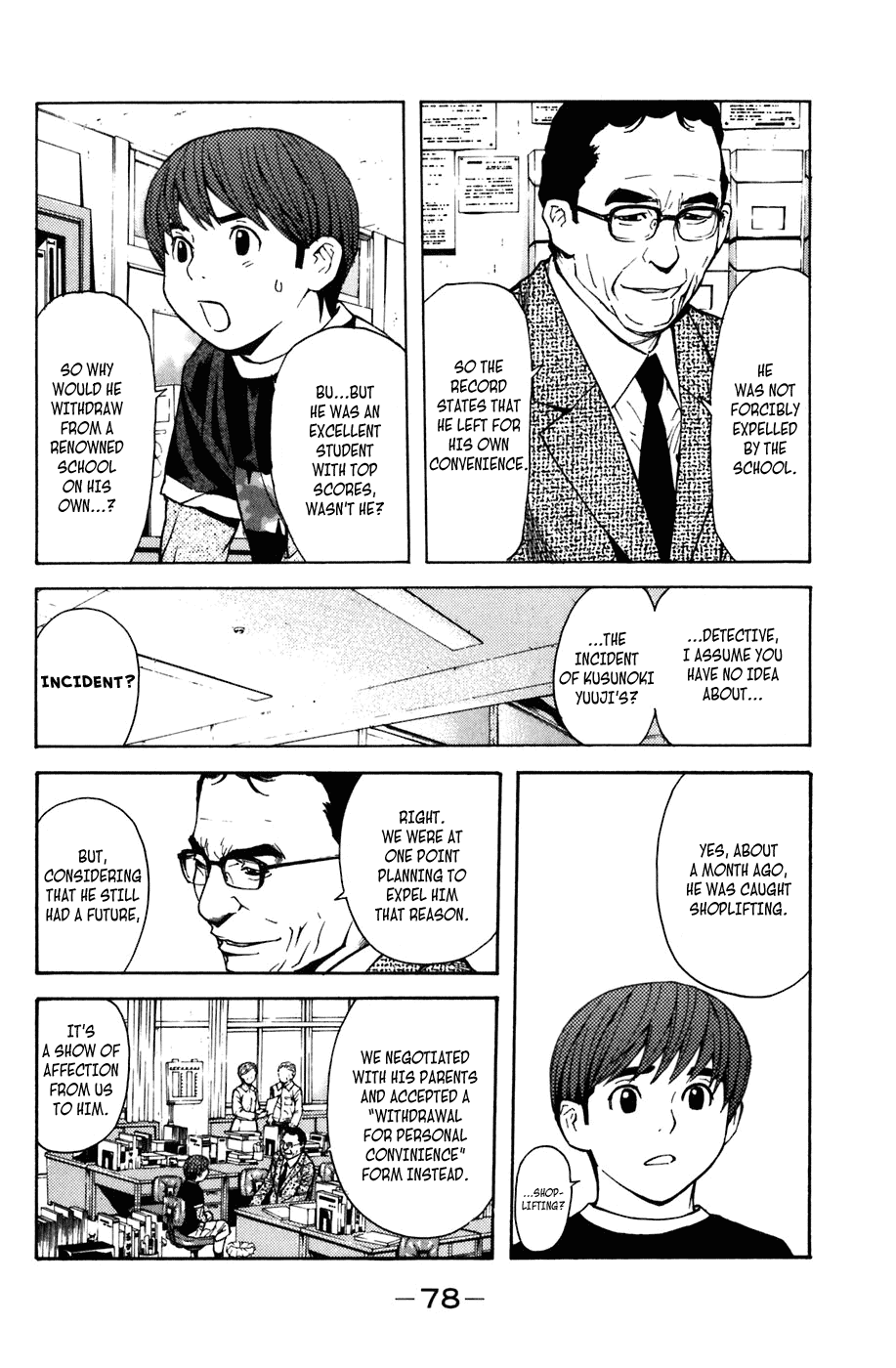 Shibatora Chapter 8 page 2 - Chapter 8 v2 : File 8 - The Police I.D.