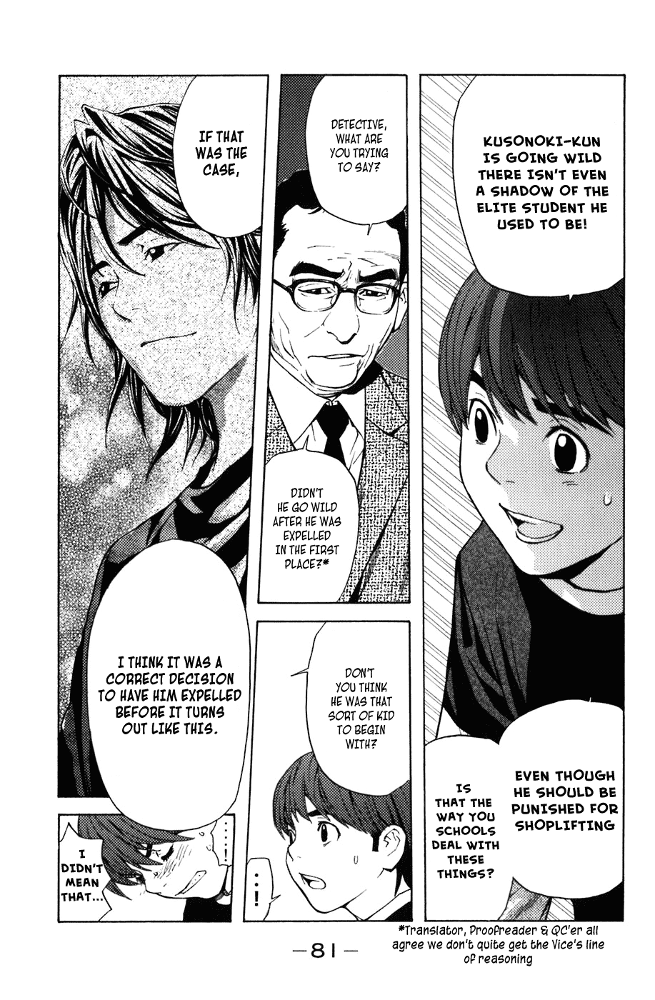 Shibatora Chapter 8 page 4 - Chapter 8 v2 : File 8 - The Police I.D.