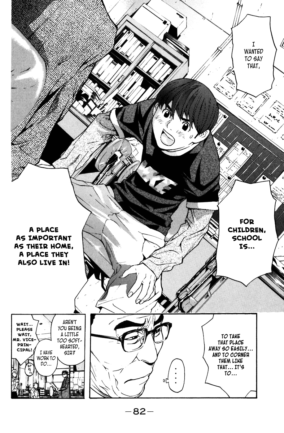Shibatora Chapter 8 page 5 - Chapter 8 v2 : File 8 - The Police I.D.