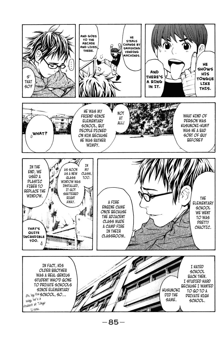 Shibatora Chapter 8 page 8 - Chapter 8 v2 : File 8 - The Police I.D.
