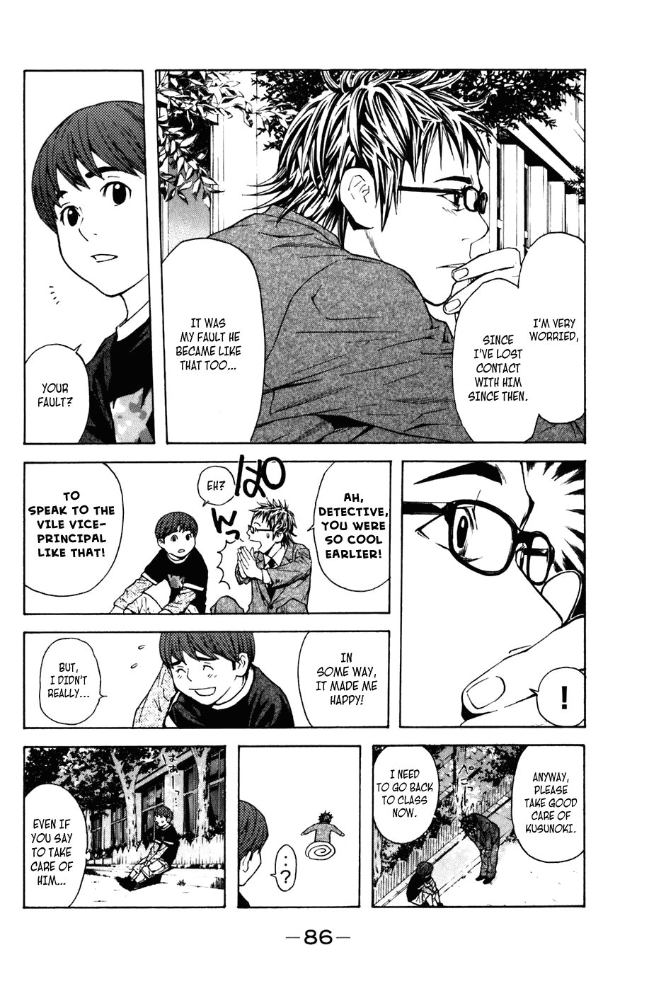 Shibatora Chapter 8 page 9 - Chapter 8 v2 : File 8 - The Police I.D.