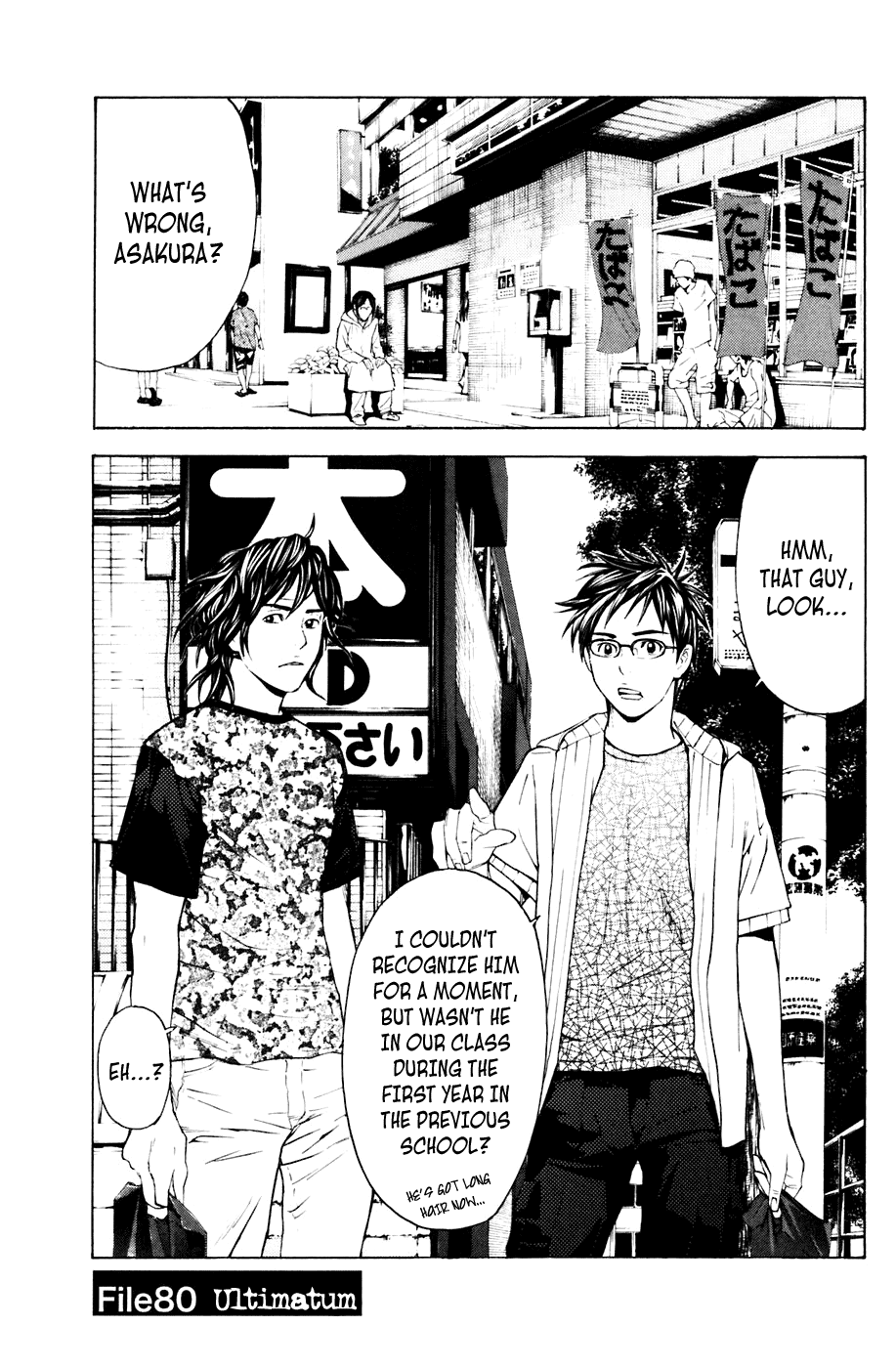 Shibatora Chapter 80.2 page 1 - Chapter 80 v2 : File 80 - Ultimatum