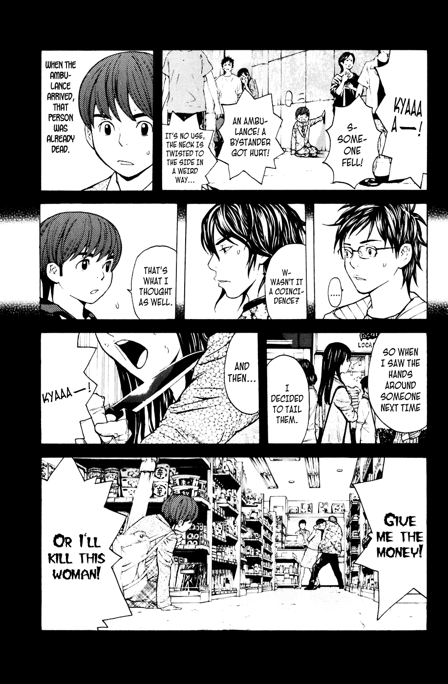 Shibatora Chapter 80.2 page 11 - Chapter 80 v2 : File 80 - Ultimatum