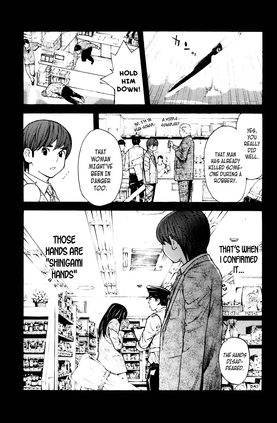Shibatora Chapter 80.2 page 13 - Chapter 80 v2 : File 80 - Ultimatum