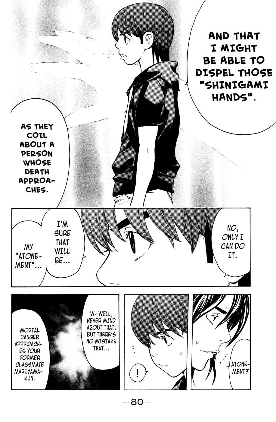 Shibatora Chapter 80.2 page 14 - Chapter 80 v2 : File 80 - Ultimatum