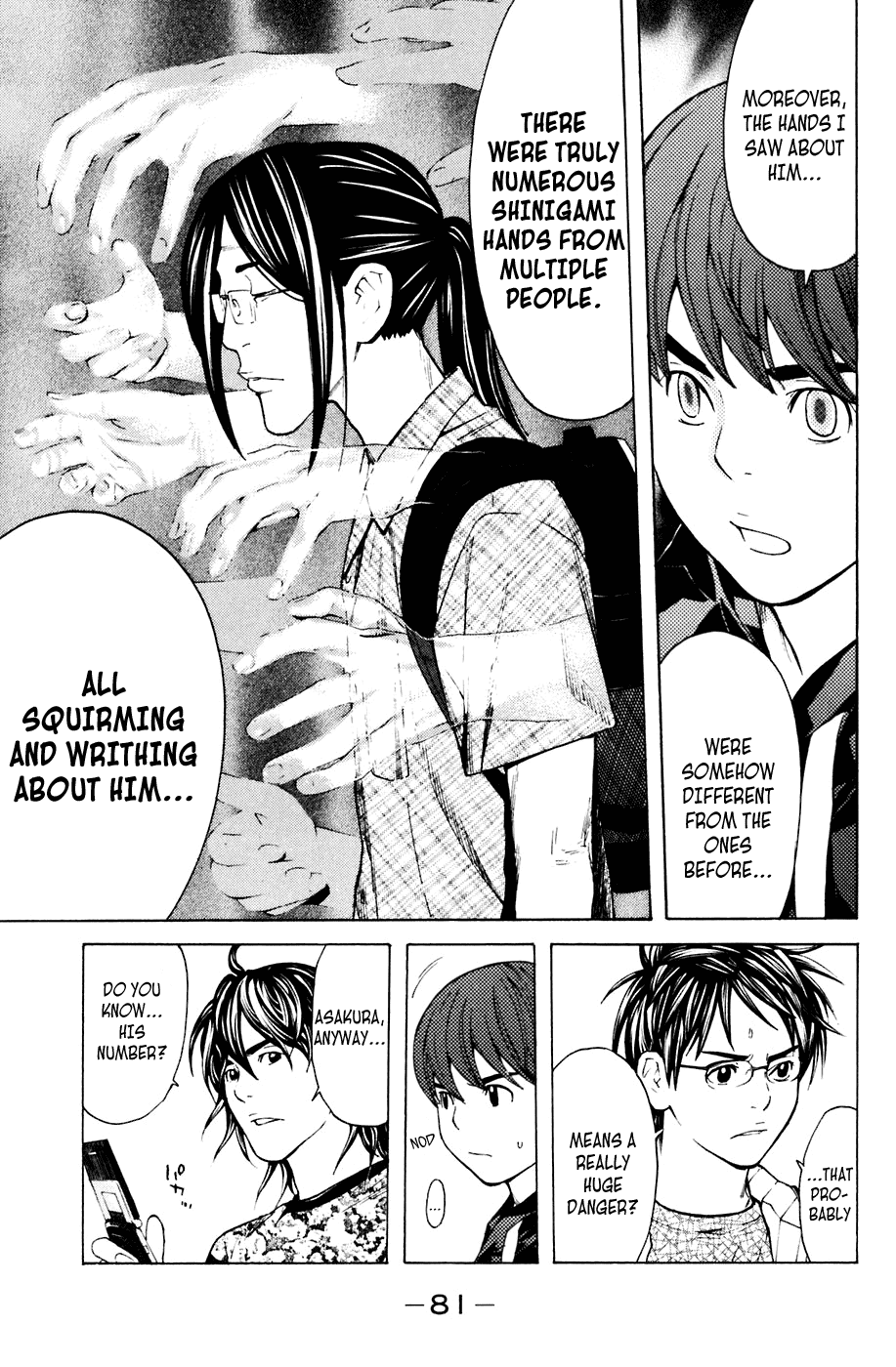 Shibatora Chapter 80.2 page 15 - Chapter 80 v2 : File 80 - Ultimatum