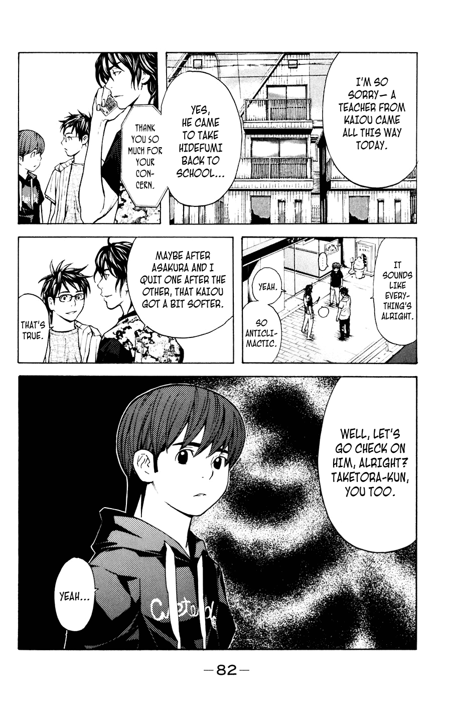 Shibatora Chapter 80.2 page 16 - Chapter 80 v2 : File 80 - Ultimatum