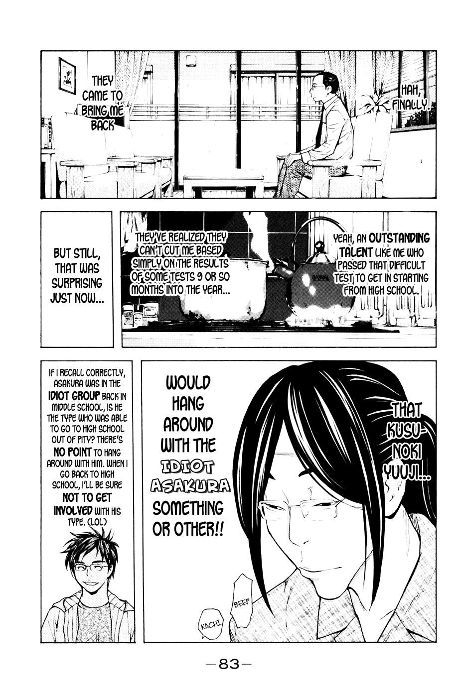 Shibatora Chapter 80.2 page 17 - Chapter 80 v2 : File 80 - Ultimatum