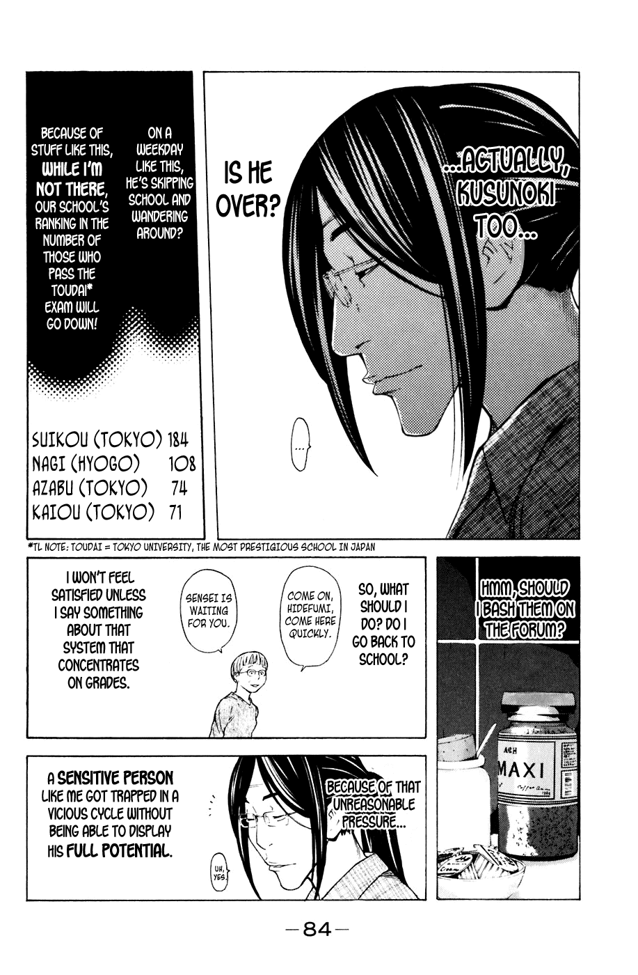 Shibatora Chapter 80.2 page 18 - Chapter 80 v2 : File 80 - Ultimatum