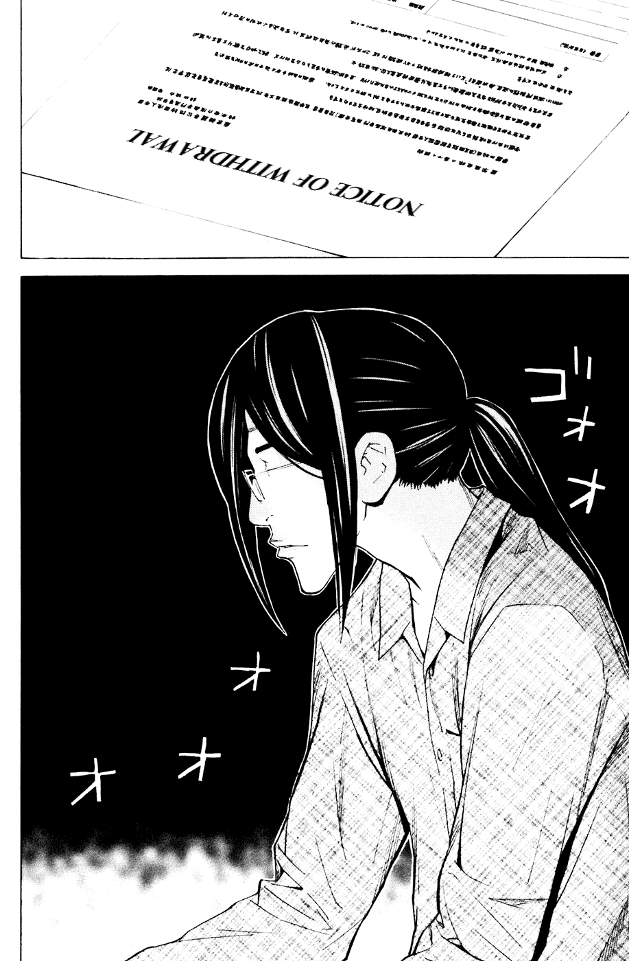 Shibatora Chapter 80.2 page 20 - Chapter 80 v2 : File 80 - Ultimatum