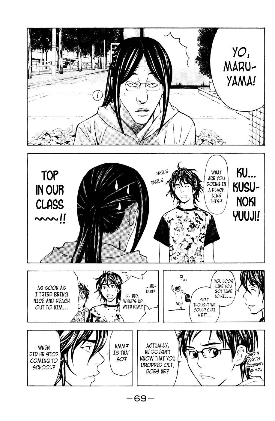 Shibatora Chapter 80.2 page 3 - Chapter 80 v2 : File 80 - Ultimatum