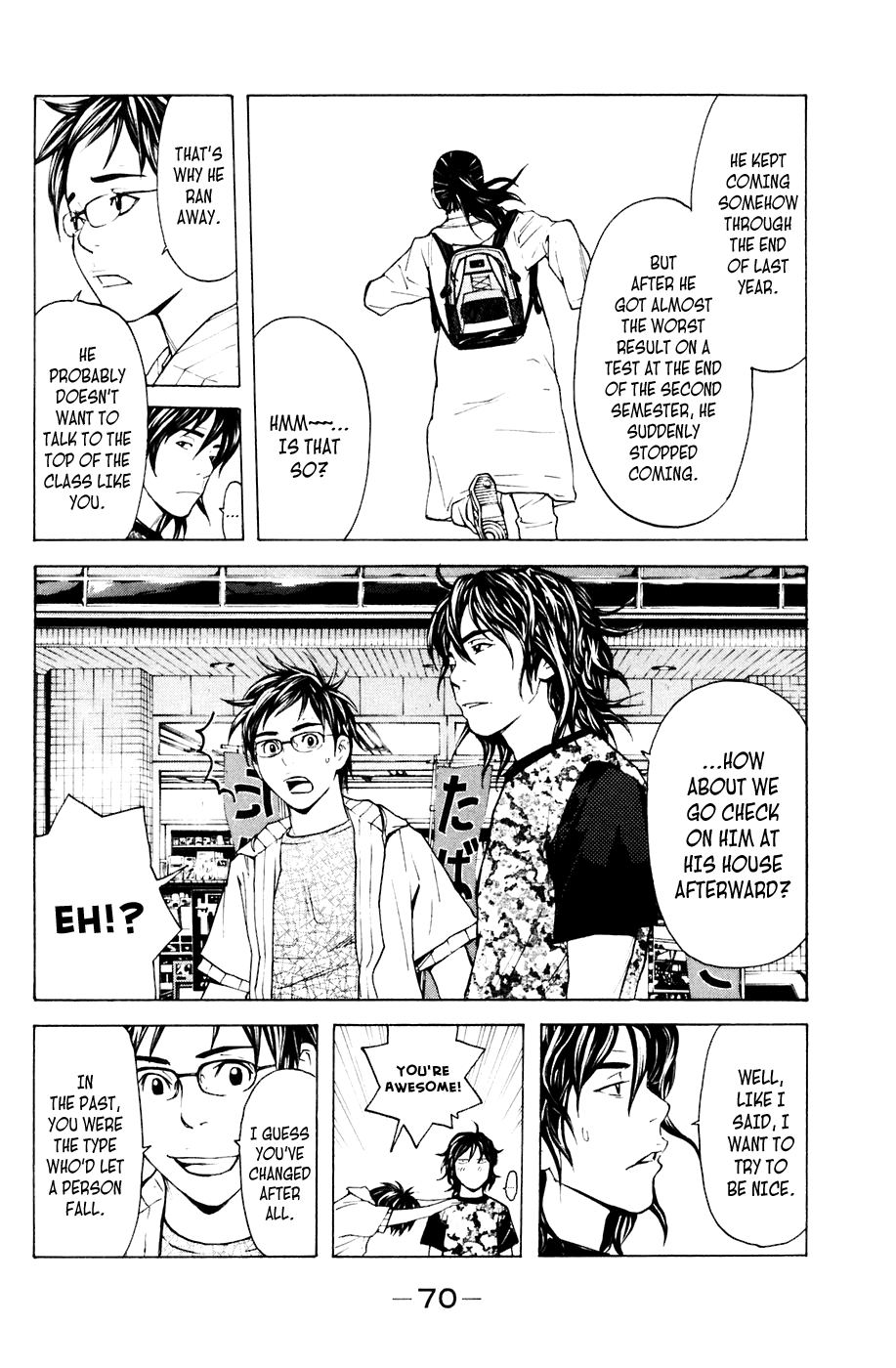 Shibatora Chapter 80.2 page 4 - Chapter 80 v2 : File 80 - Ultimatum