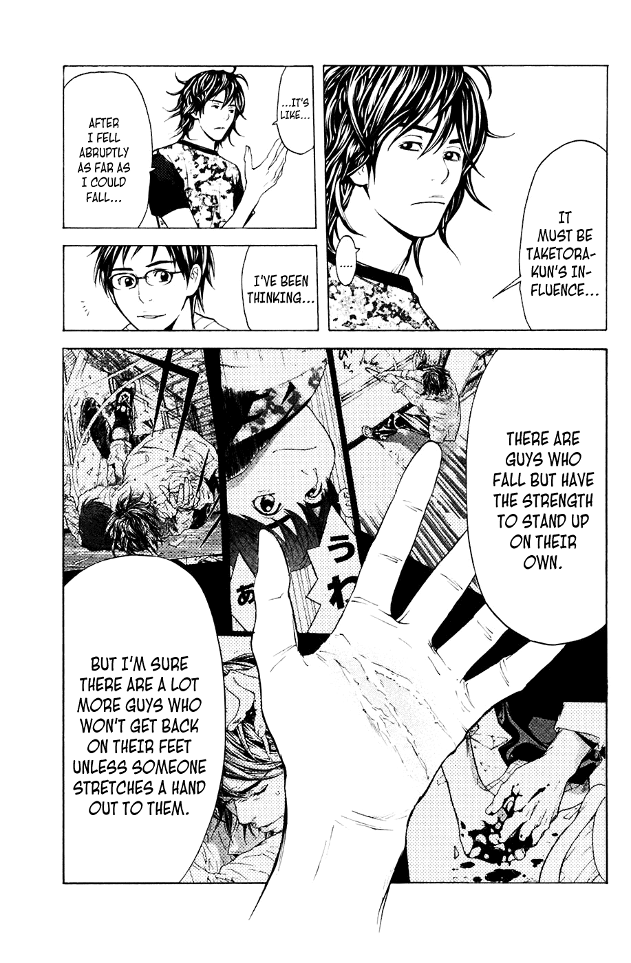 Shibatora Chapter 80.2 page 5 - Chapter 80 v2 : File 80 - Ultimatum