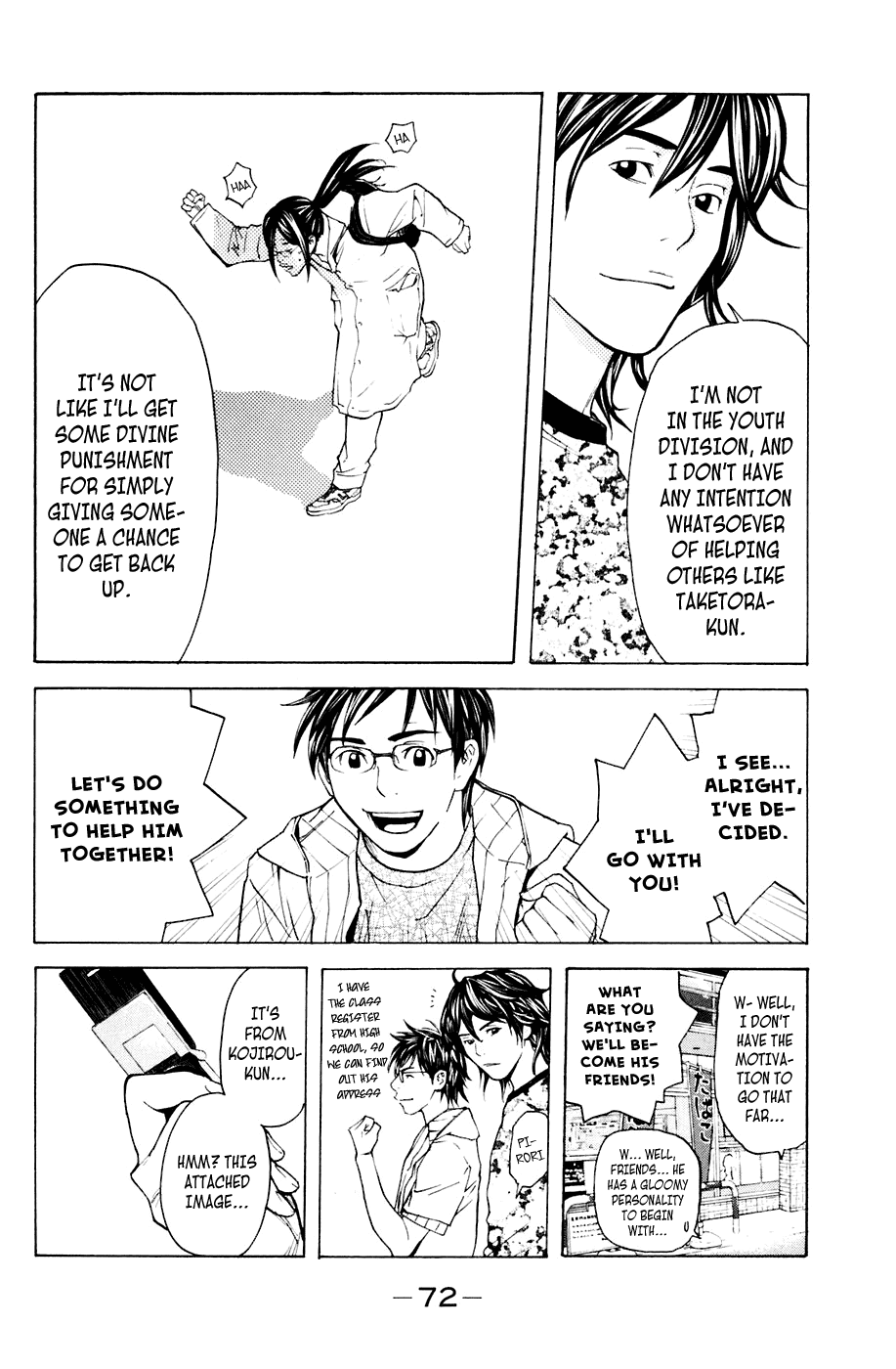 Shibatora Chapter 80.2 page 6 - Chapter 80 v2 : File 80 - Ultimatum