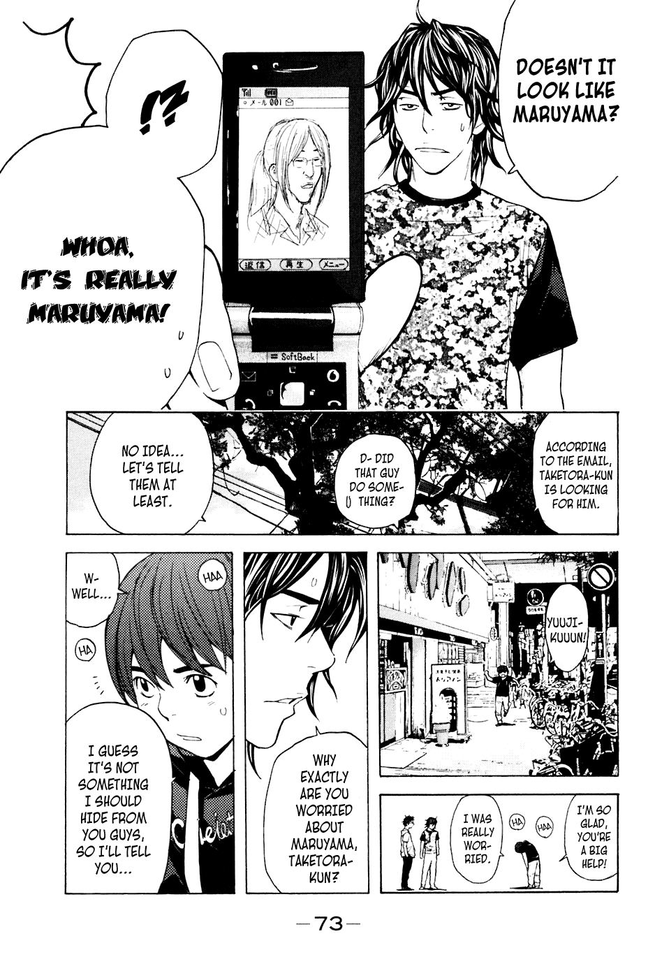 Shibatora Chapter 80.2 page 7 - Chapter 80 v2 : File 80 - Ultimatum