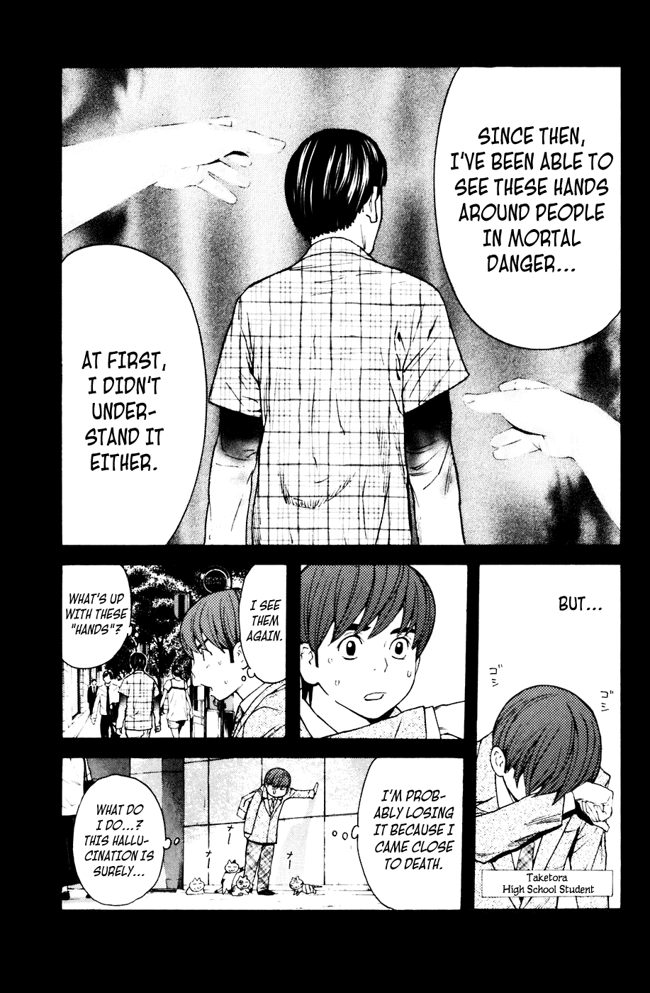 Shibatora Chapter 80.2 page 9 - Chapter 80 v2 : File 80 - Ultimatum