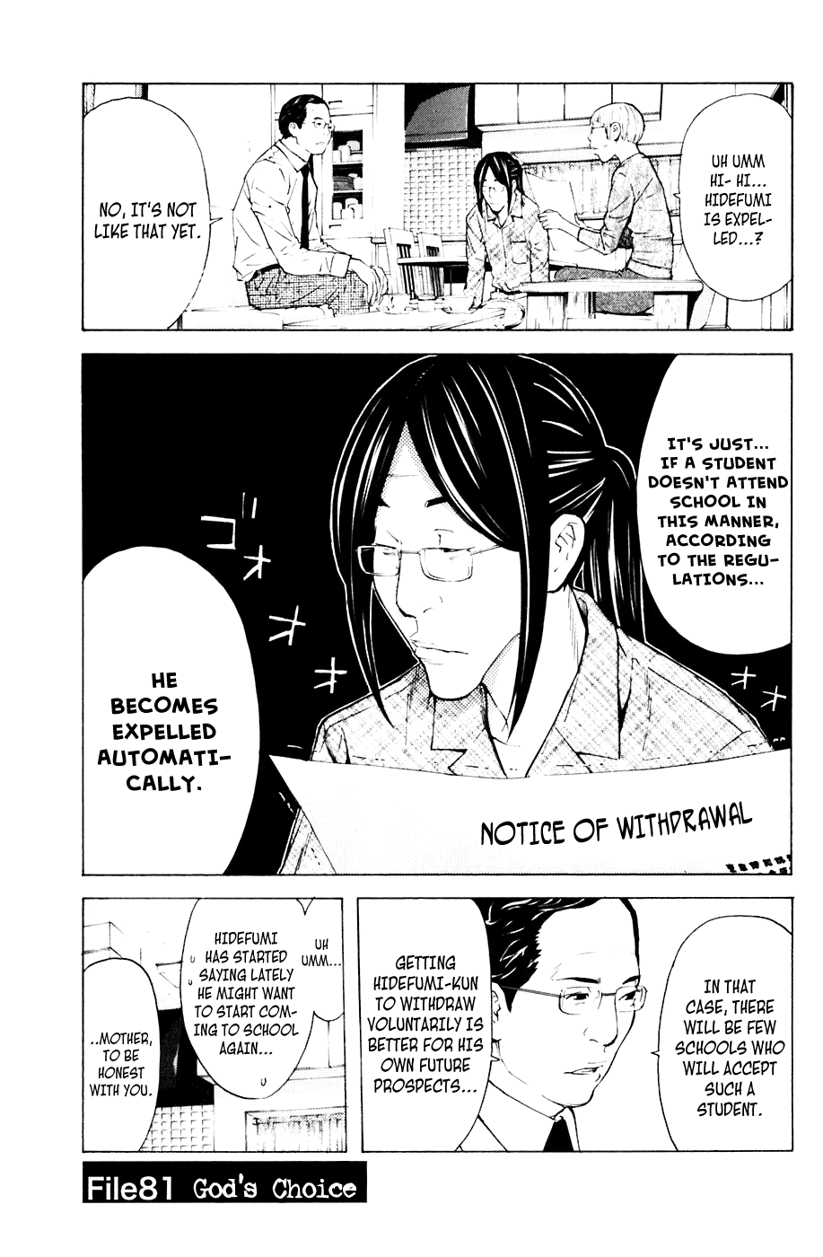 Shibatora Chapter 81 page 1 - Chapter 81 v2 : File 81 - God's Choice