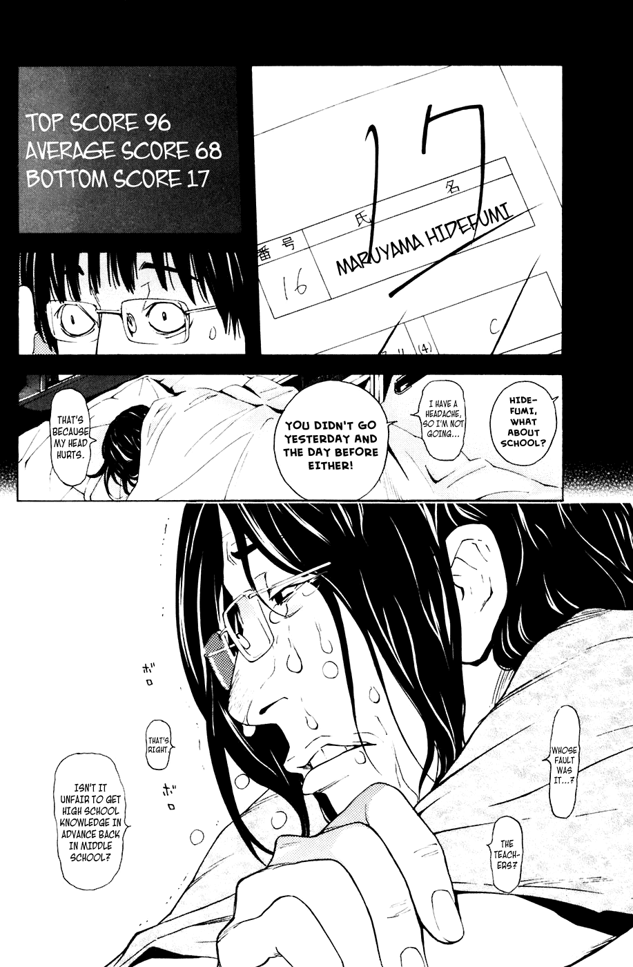 Shibatora Chapter 81 page 14 - Chapter 81 v2 : File 81 - God's Choice