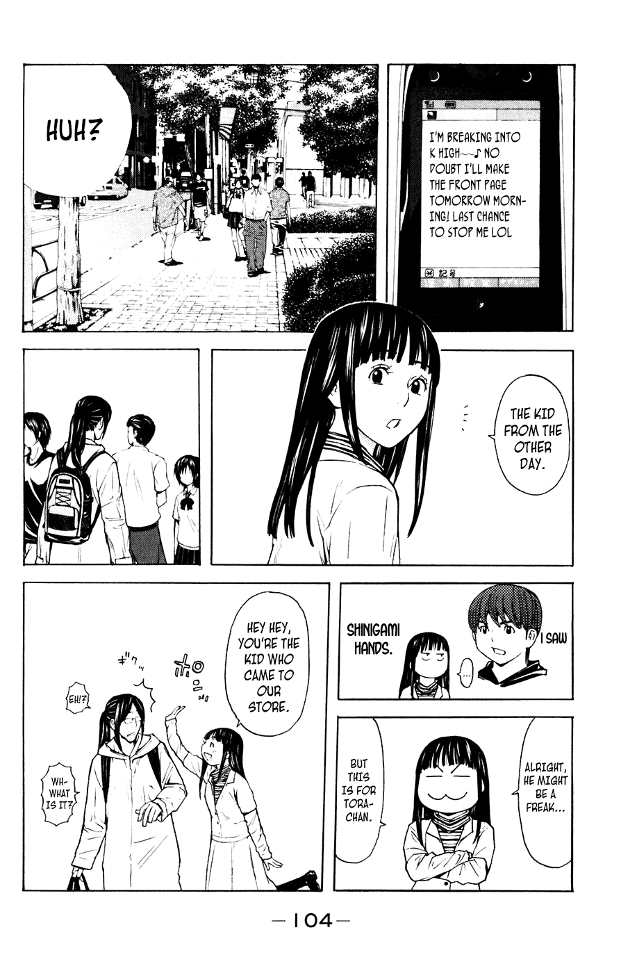 Shibatora Chapter 81 page 17 - Chapter 81 v2 : File 81 - God's Choice