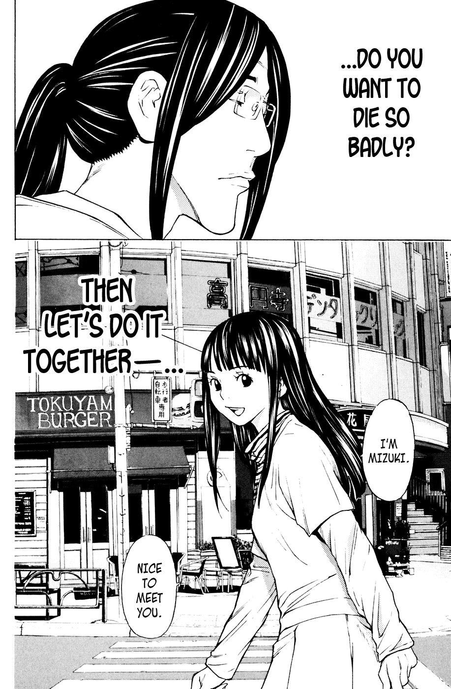 Shibatora Chapter 81 page 19 - Chapter 81 v2 : File 81 - God's Choice