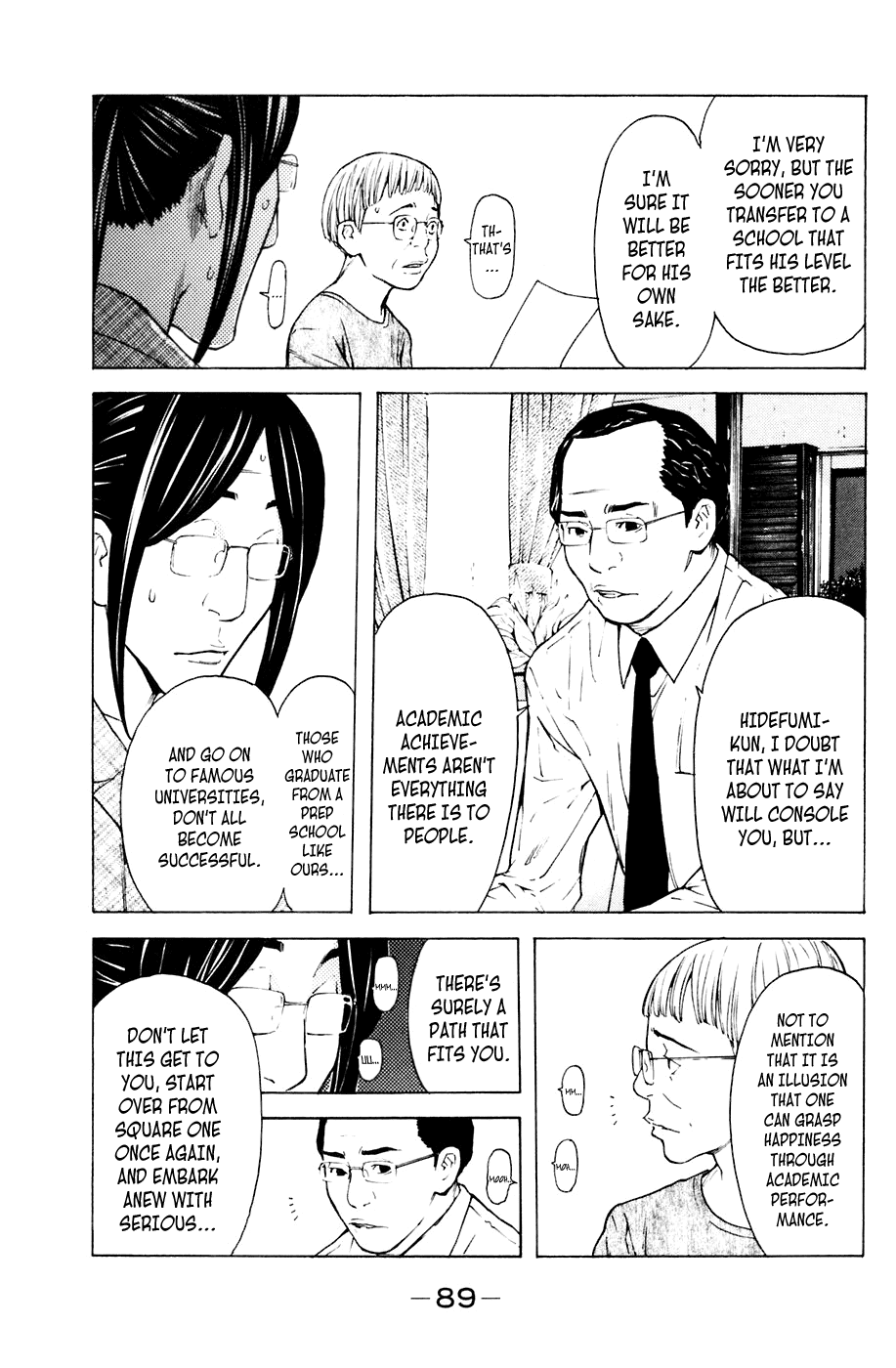 Shibatora Chapter 81 page 3 - Chapter 81 v2 : File 81 - God's Choice