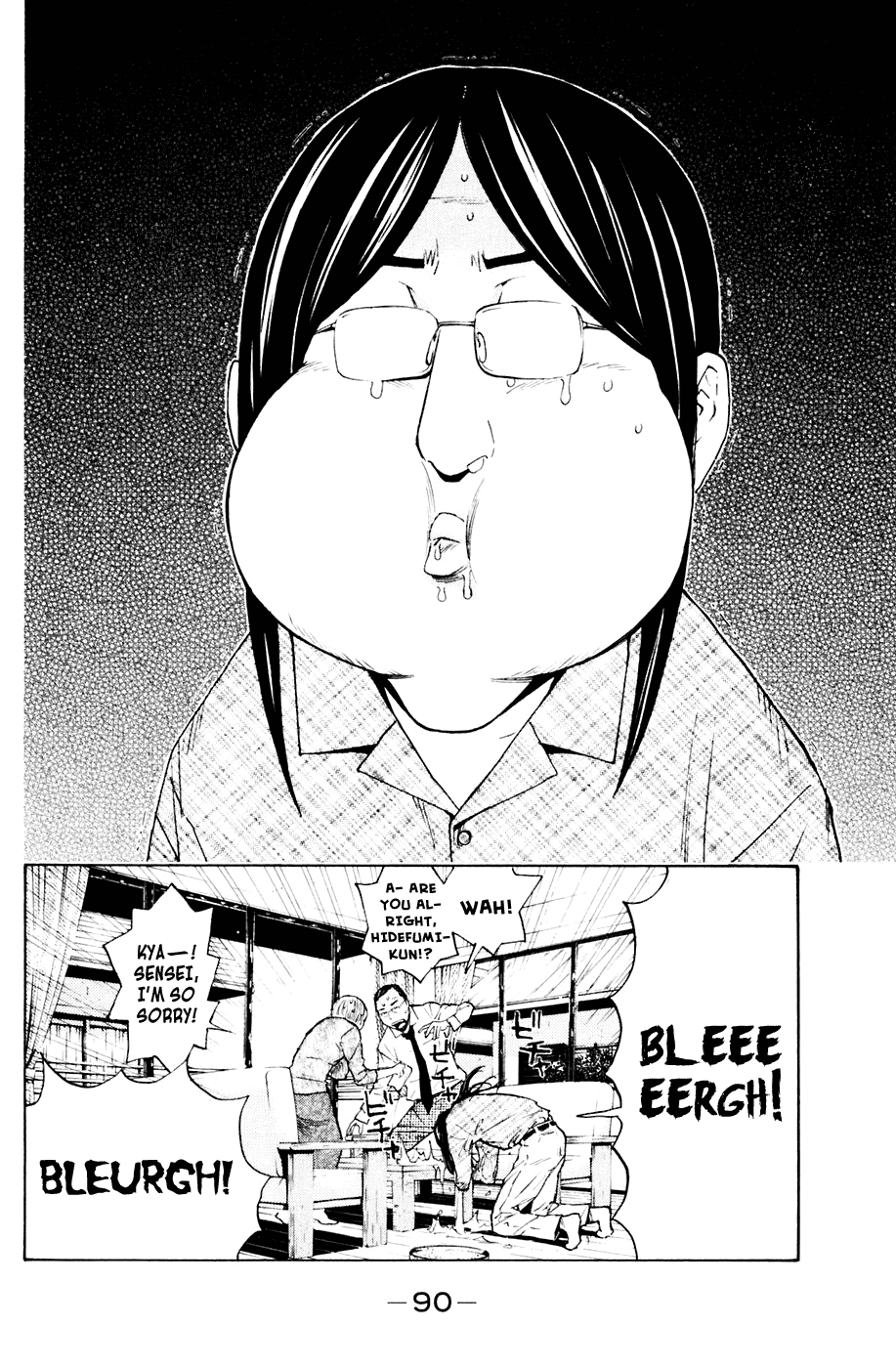 Shibatora Chapter 81 page 4 - Chapter 81 v2 : File 81 - God's Choice